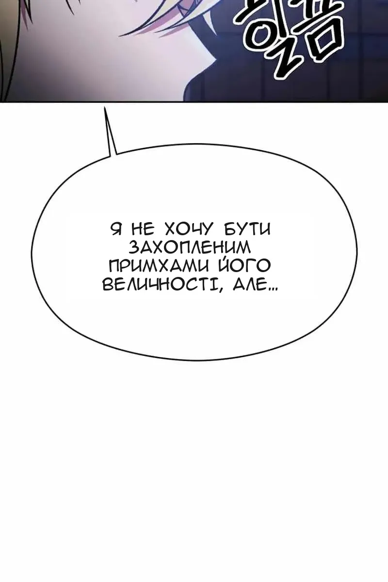 Сторінка 72
