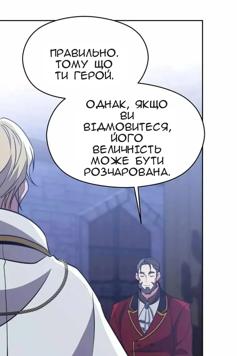 Сторінка 73