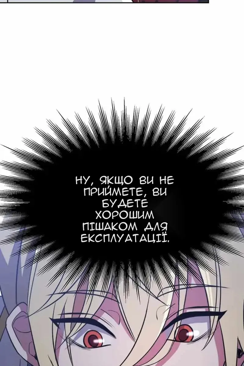 Сторінка 74