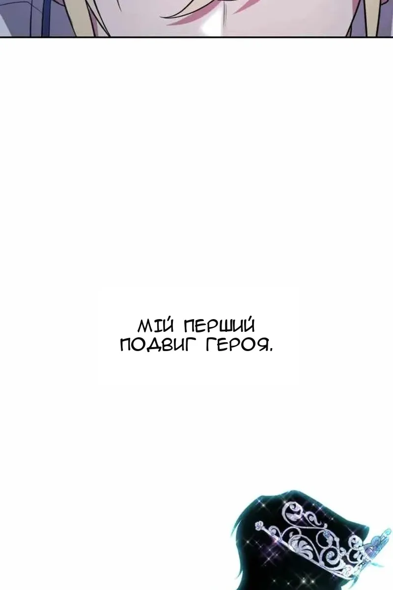 Сторінка 75