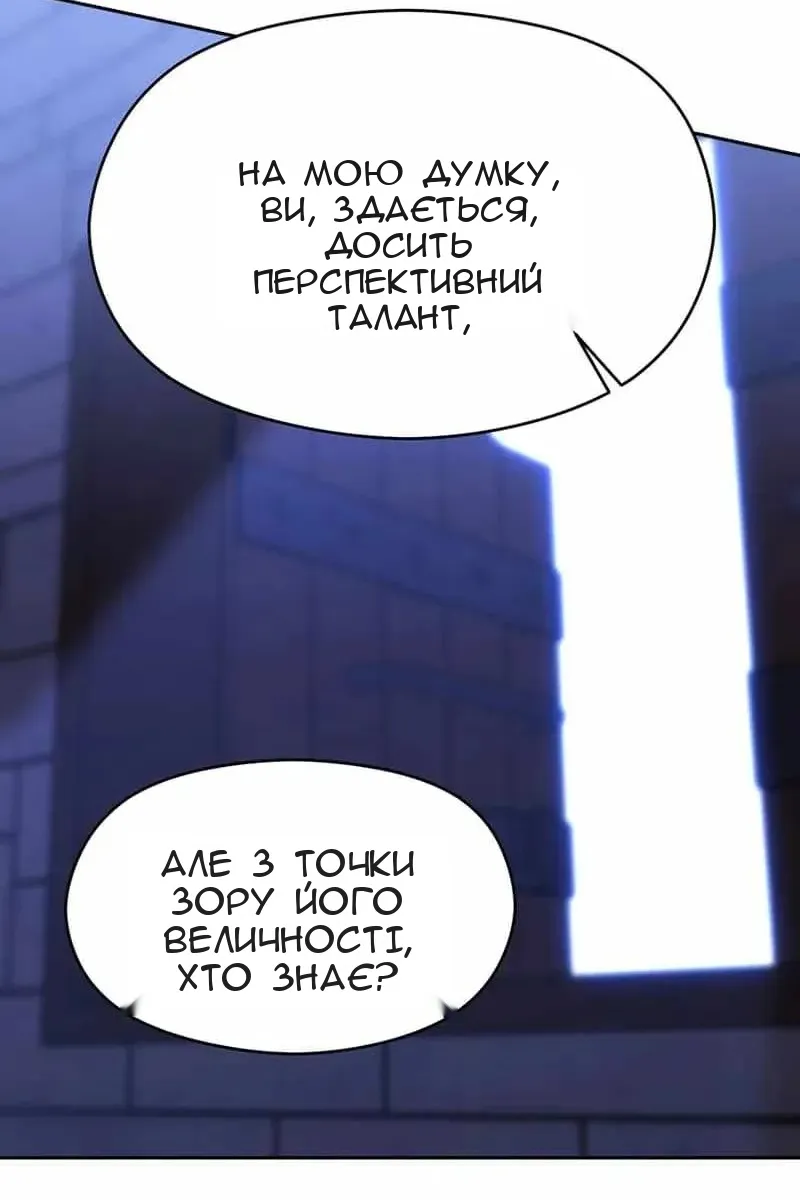 Сторінка 78