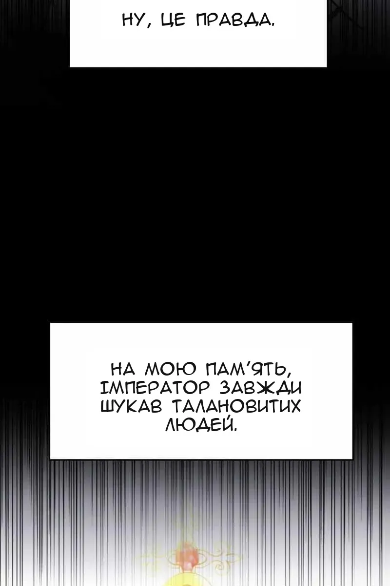 Сторінка 80