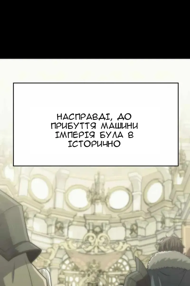 Сторінка 82