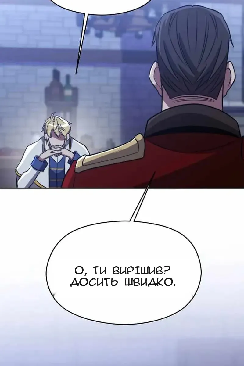 Сторінка 84