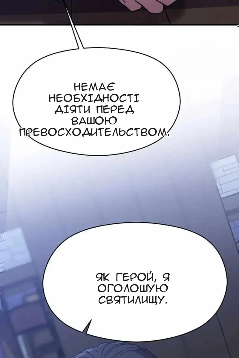 Сторінка 86