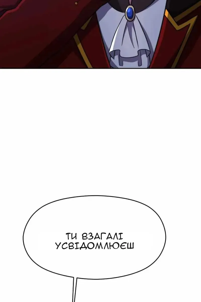 Сторінка 4