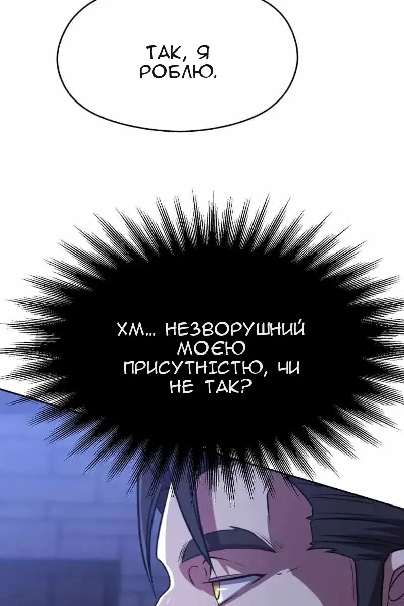 Сторінка 8