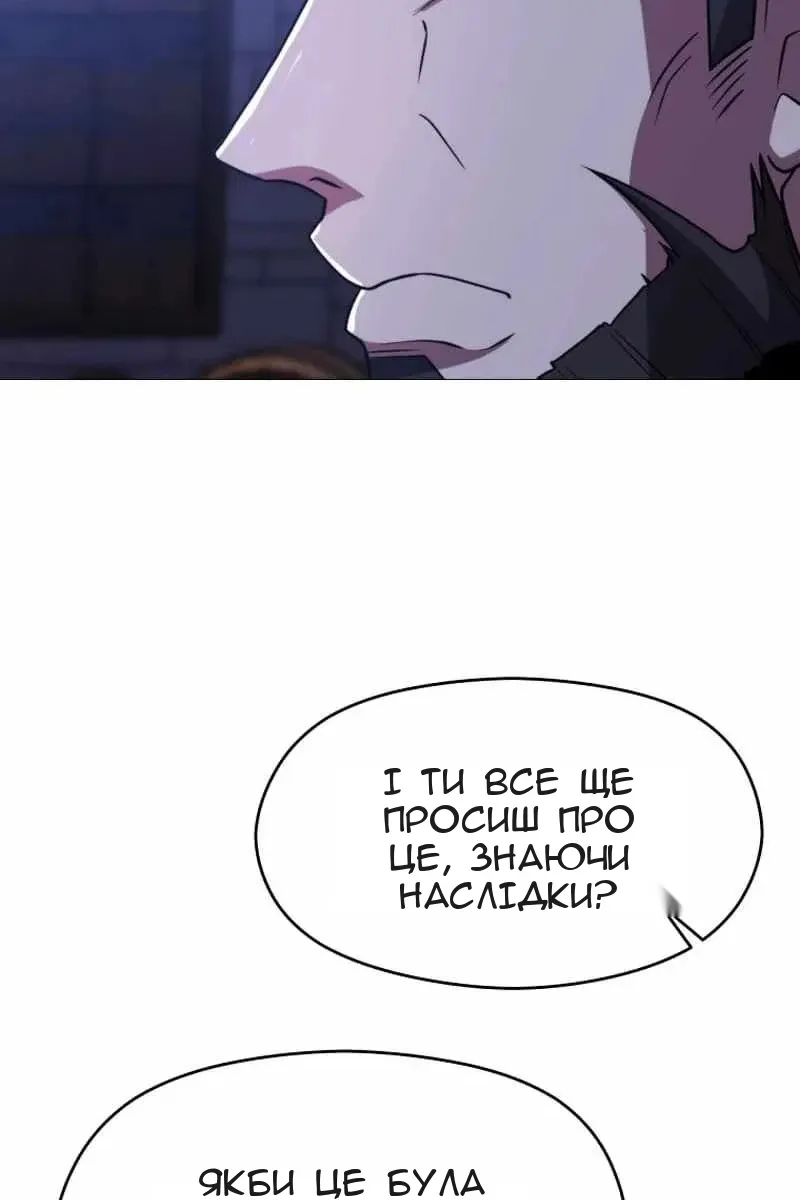 Сторінка 9