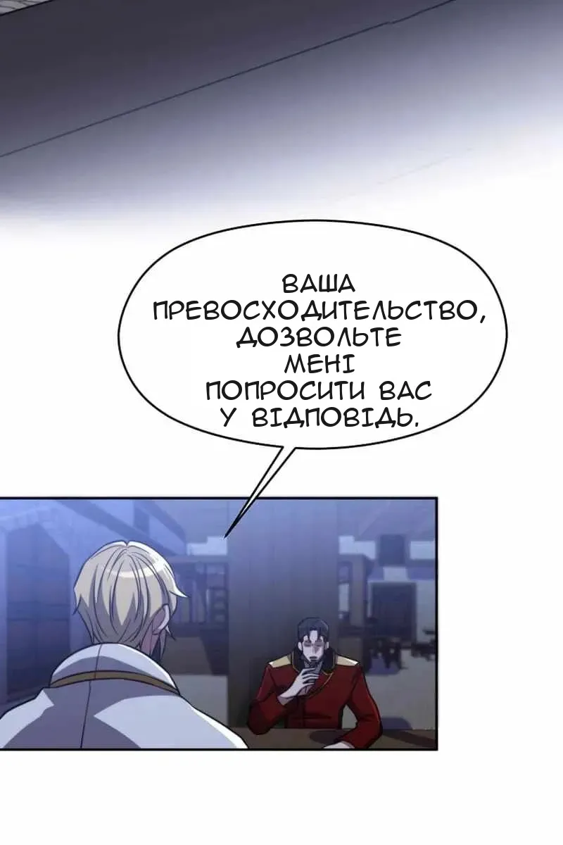 Сторінка 11