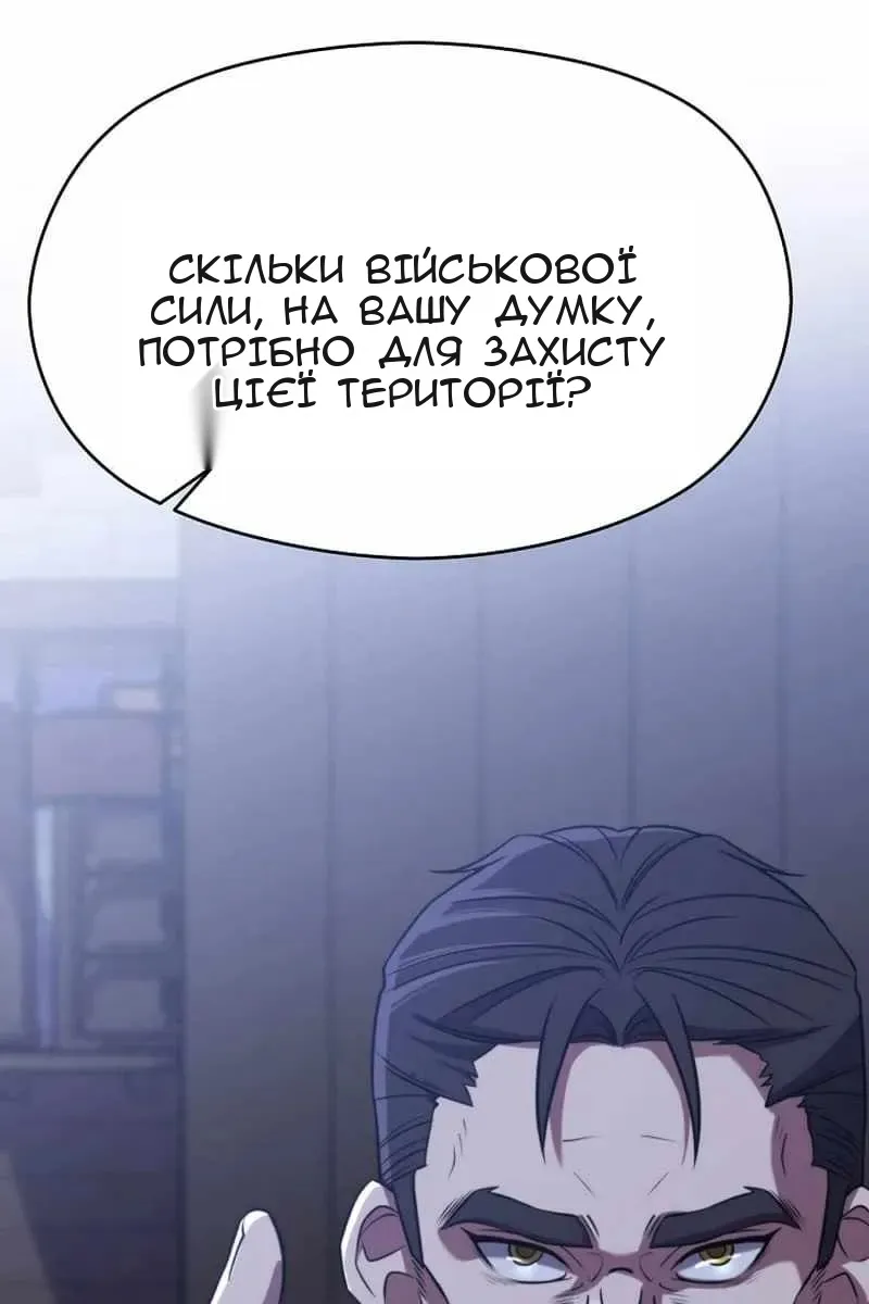 Сторінка 12