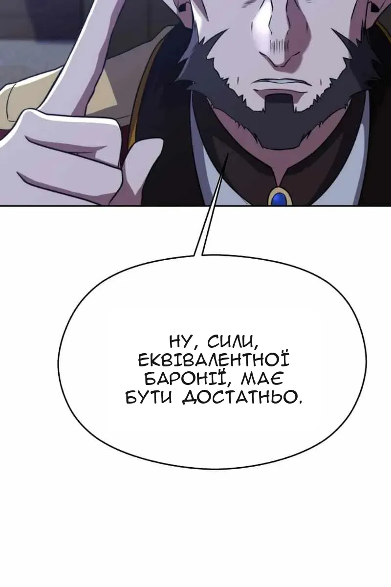 Сторінка 13
