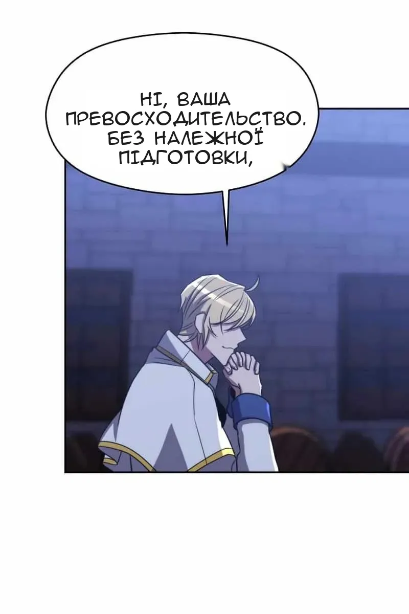 Сторінка 14
