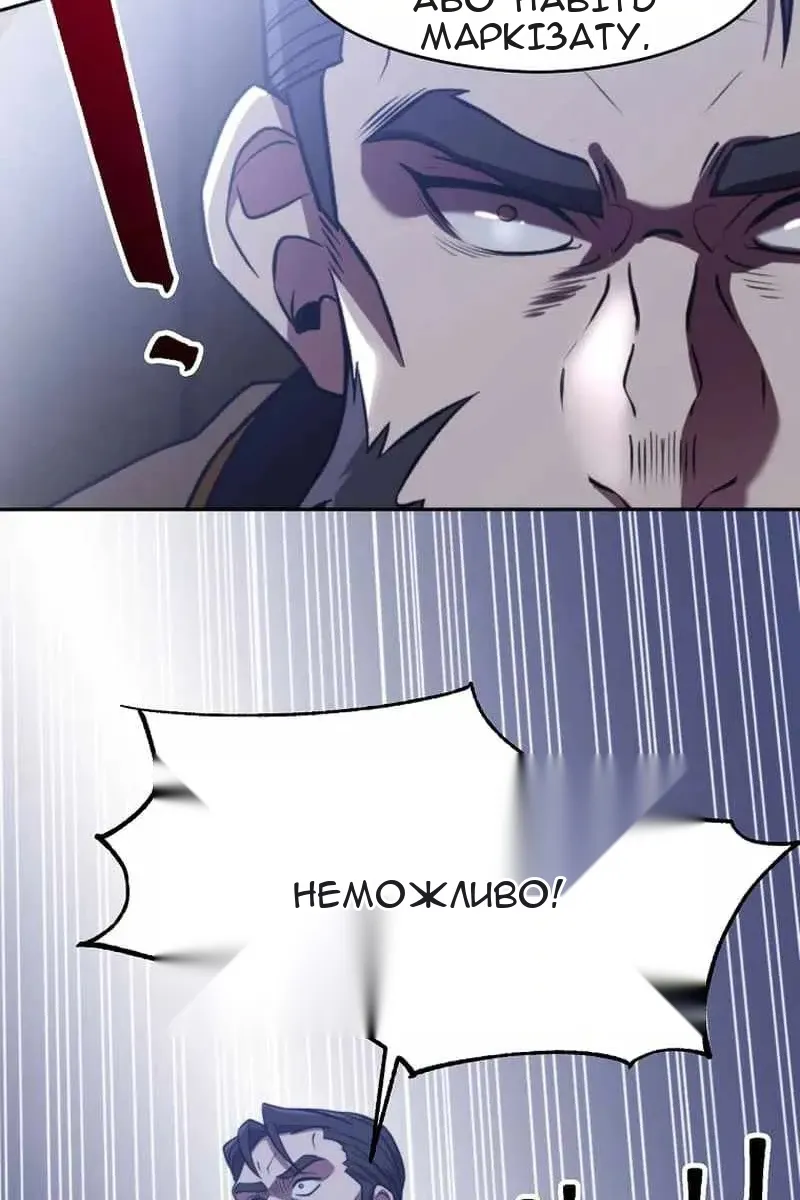 Сторінка 16