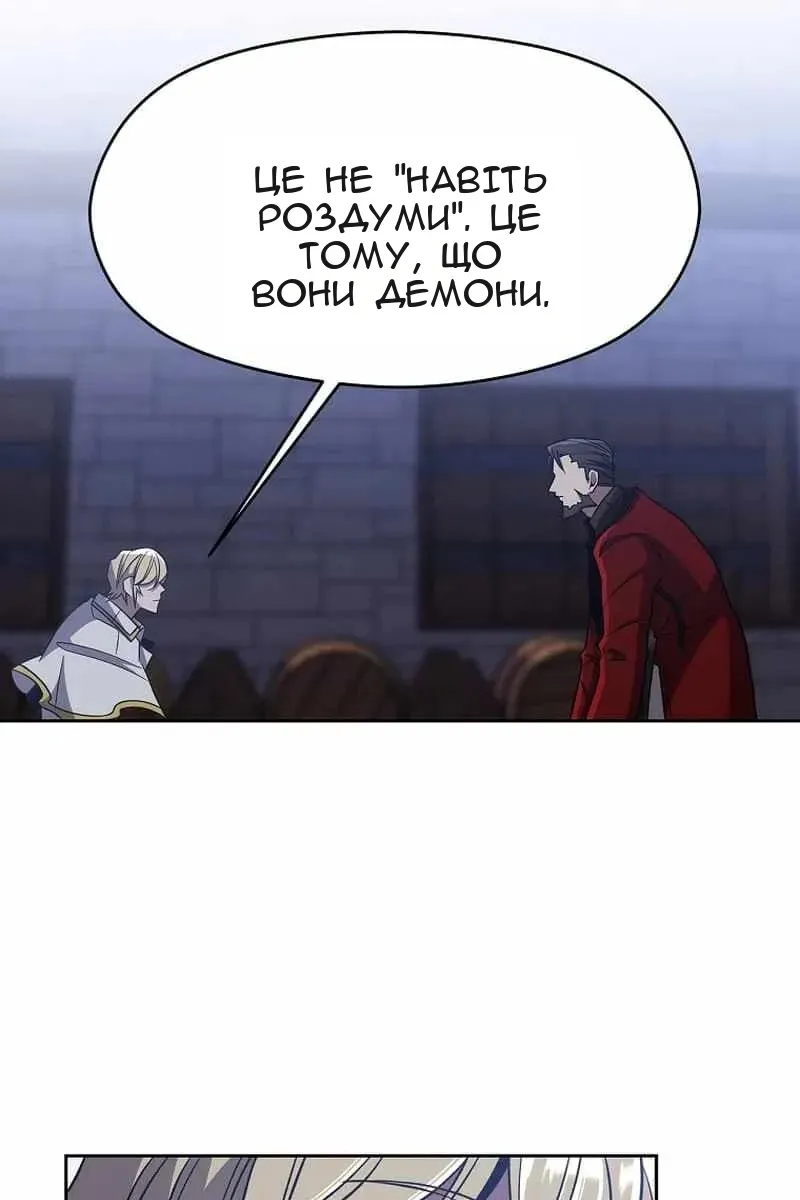 Сторінка 19