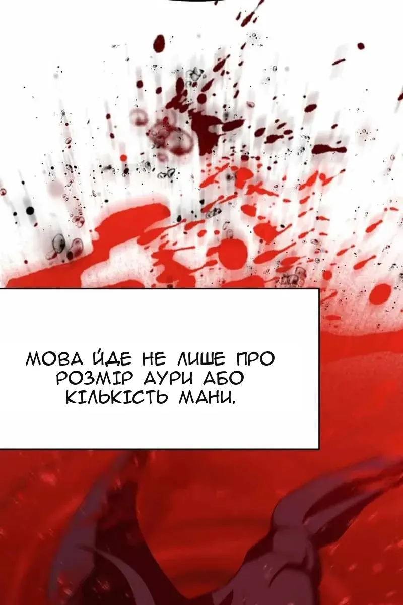 Сторінка 21