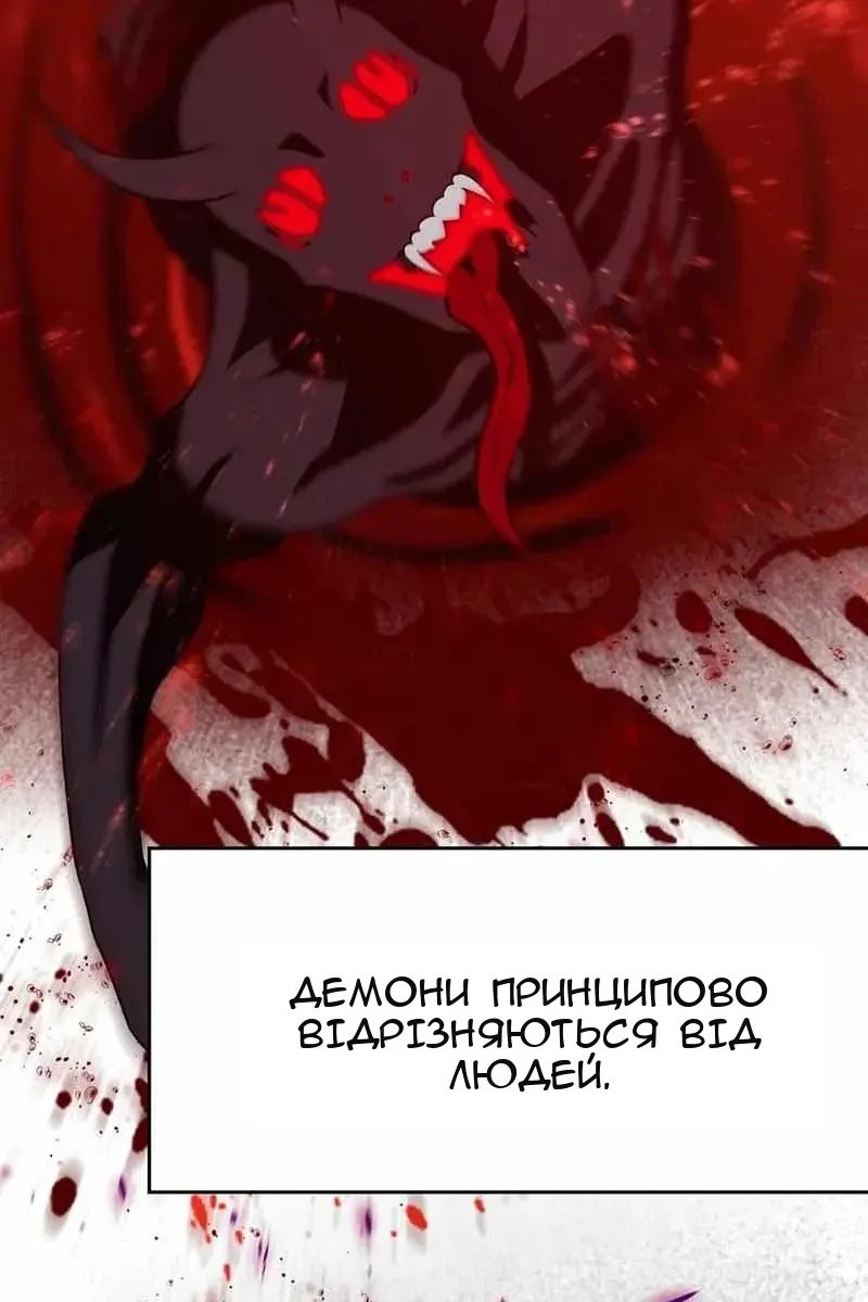 Сторінка 22