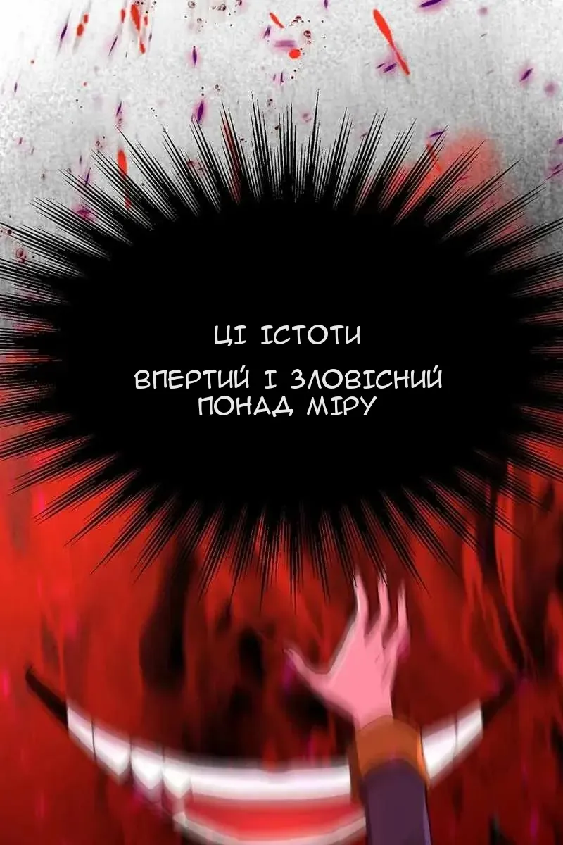 Сторінка 23