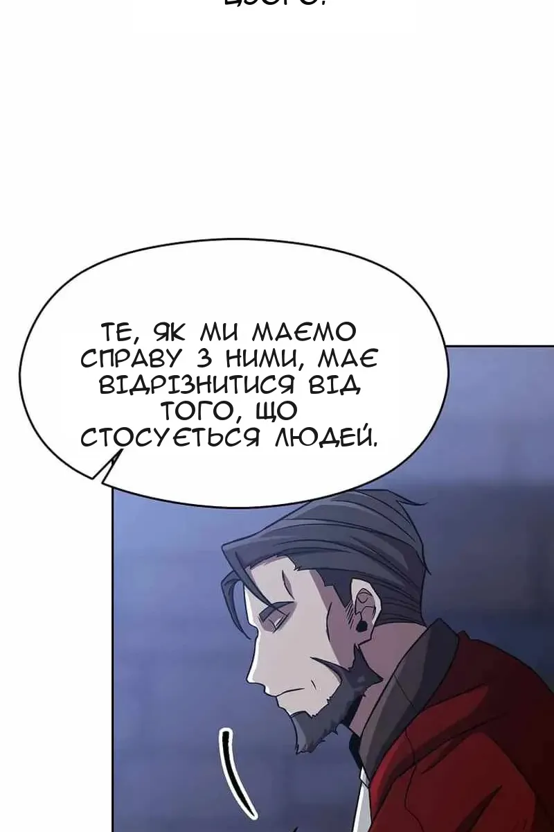 Сторінка 25