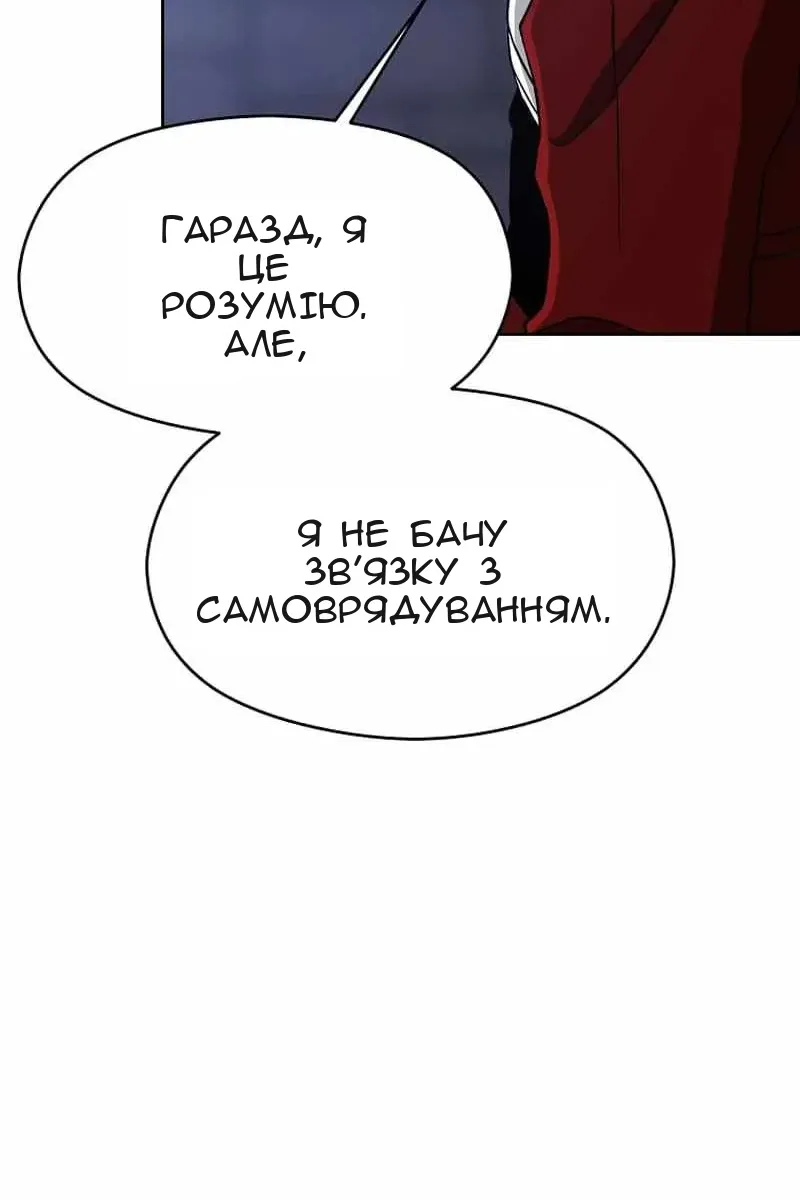Сторінка 26