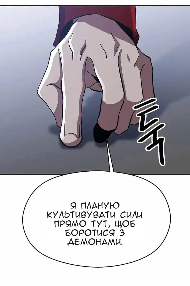 Сторінка 27