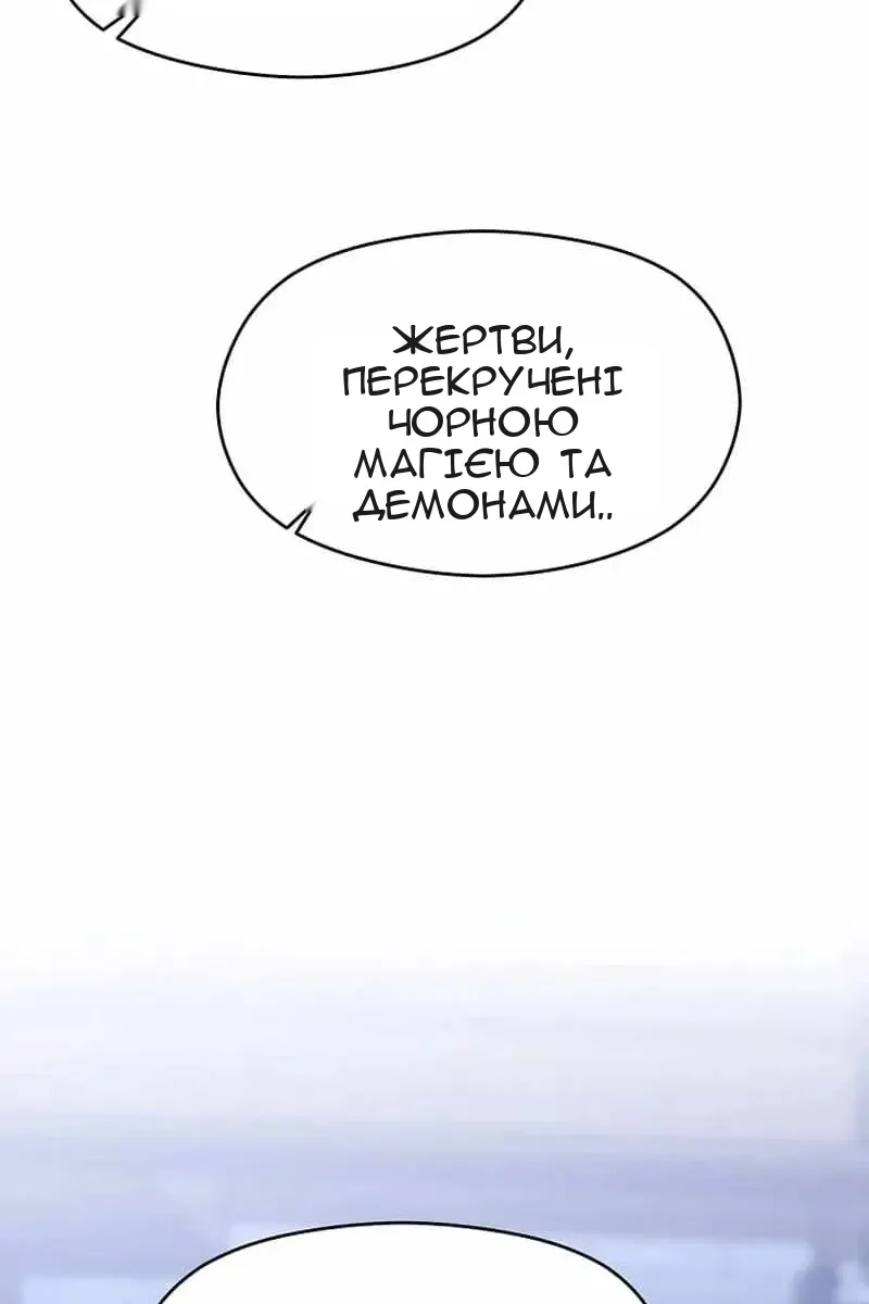 Сторінка 29