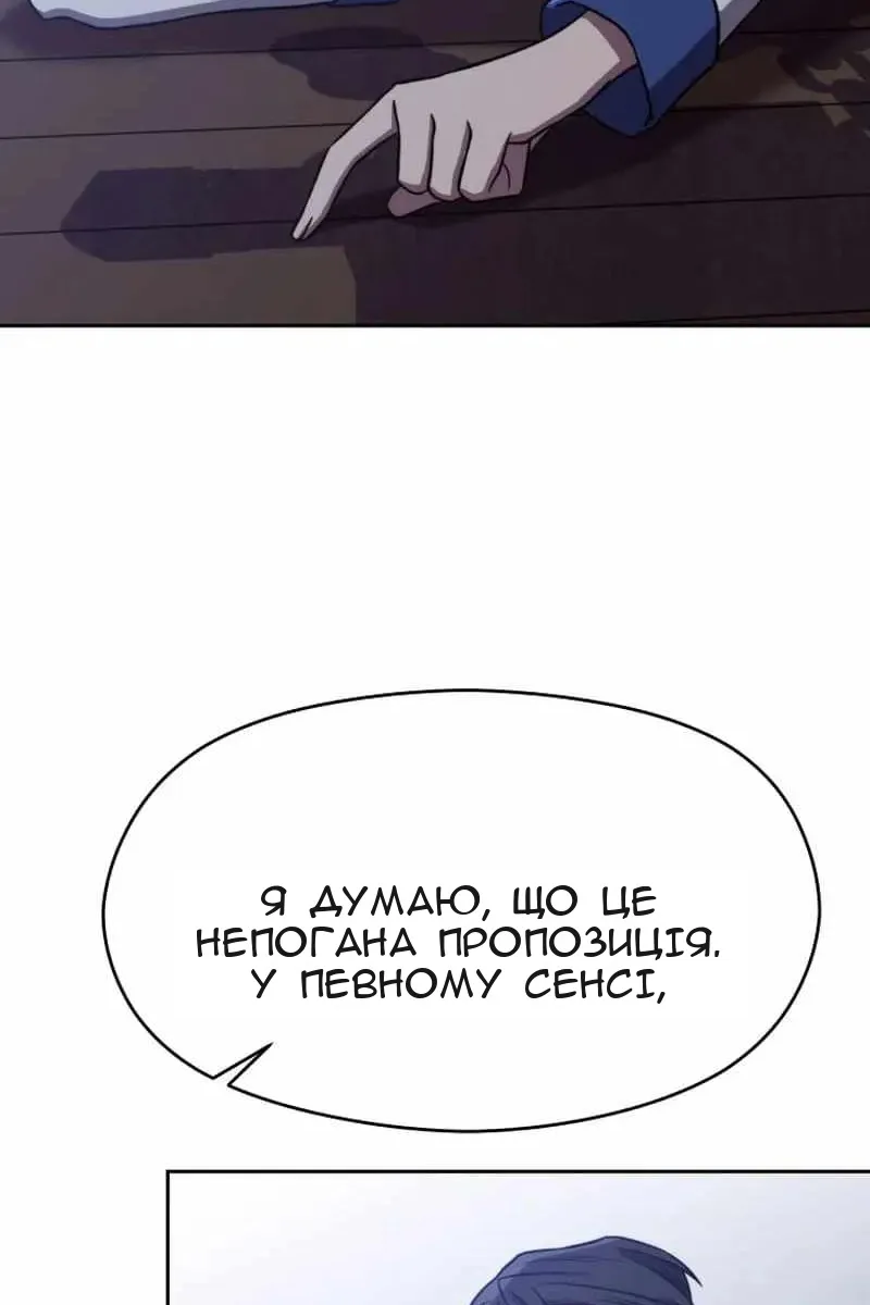 Сторінка 31