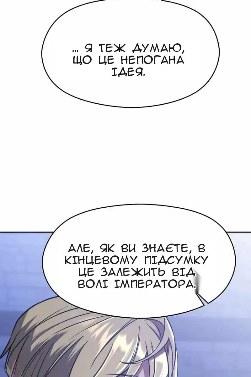 Сторінка 34