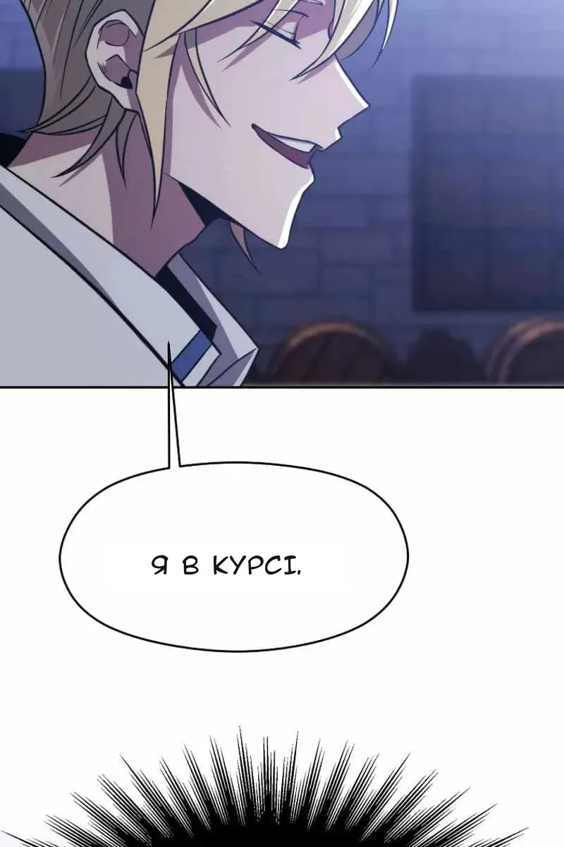 Сторінка 35
