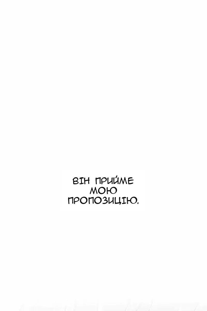 Сторінка 37