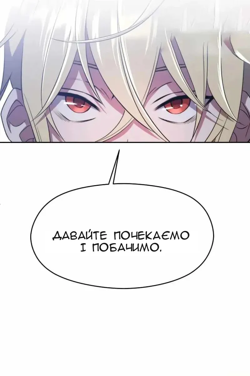 Сторінка 38