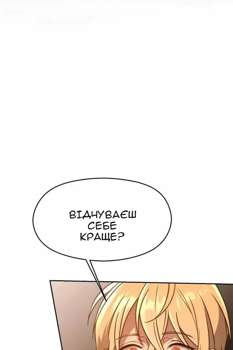 Сторінка 46