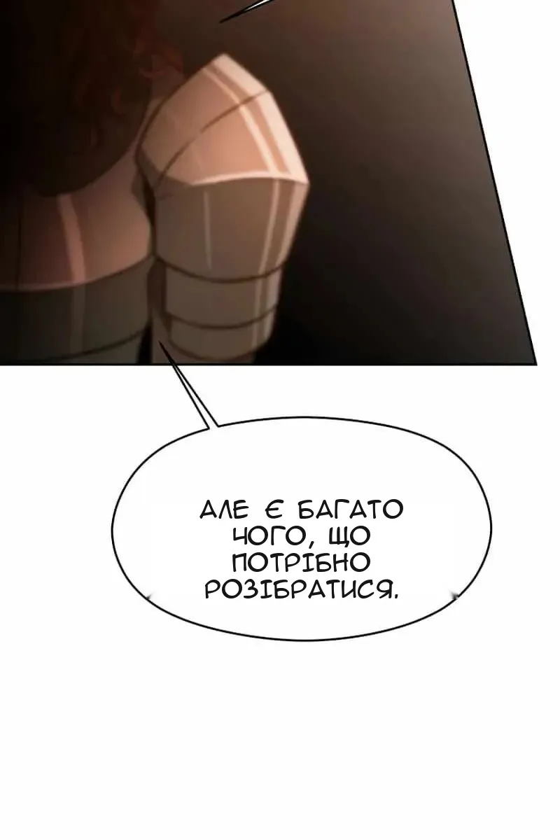 Сторінка 48
