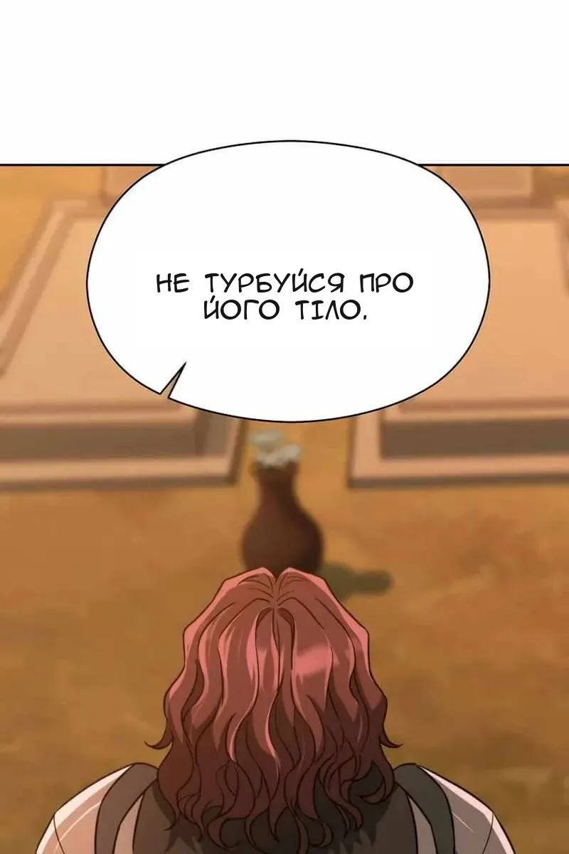 Сторінка 49