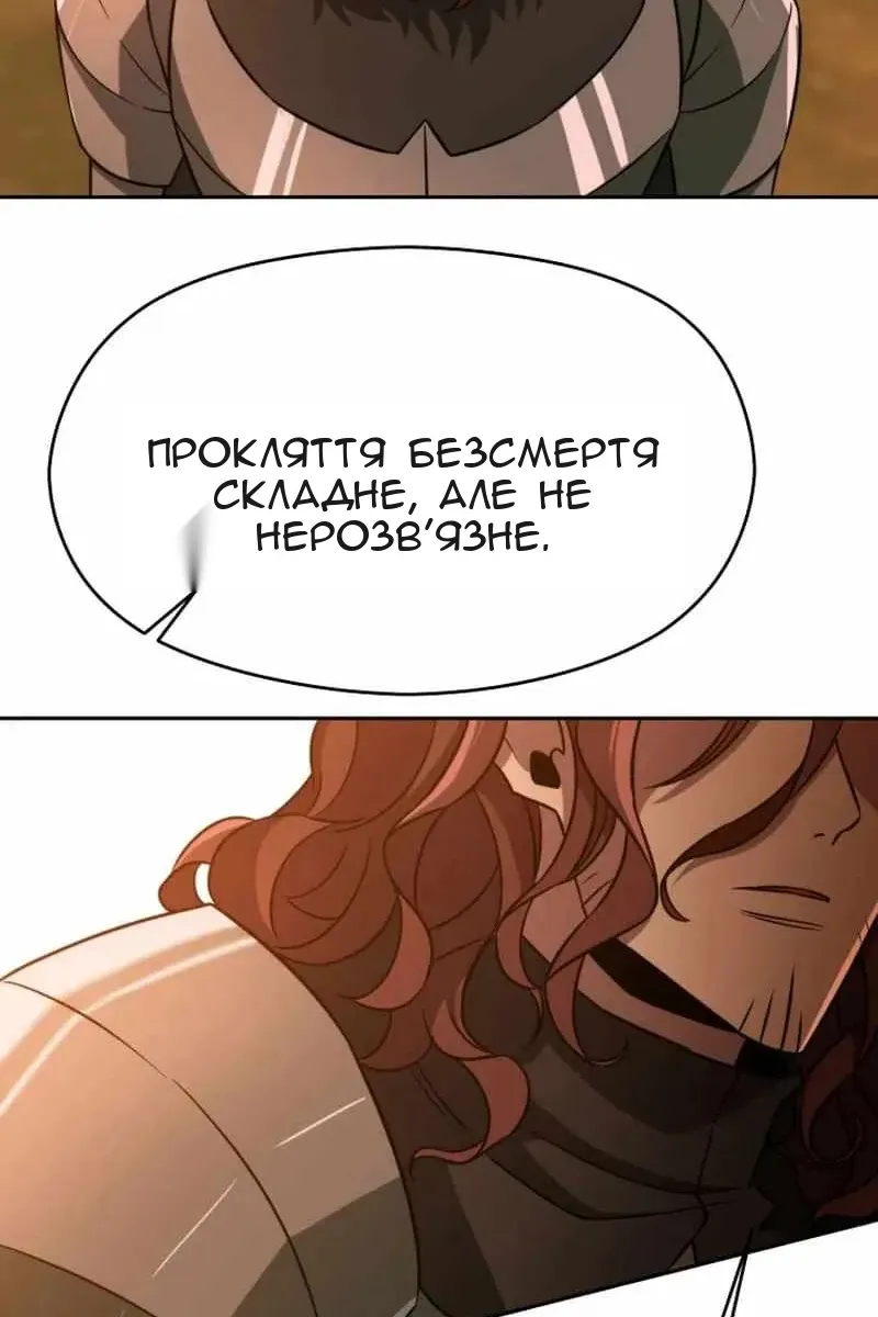 Сторінка 50
