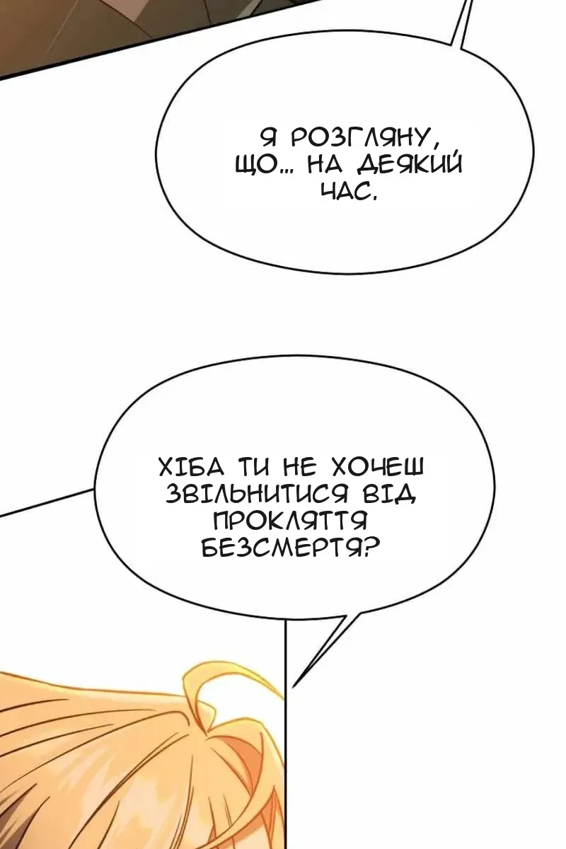 Сторінка 51
