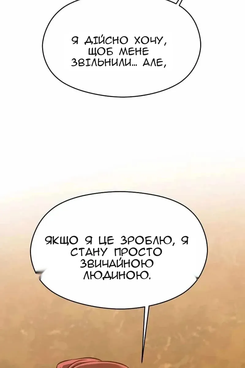 Сторінка 53