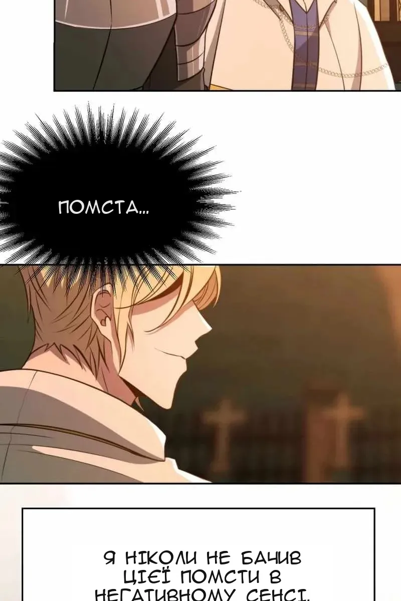 Сторінка 56