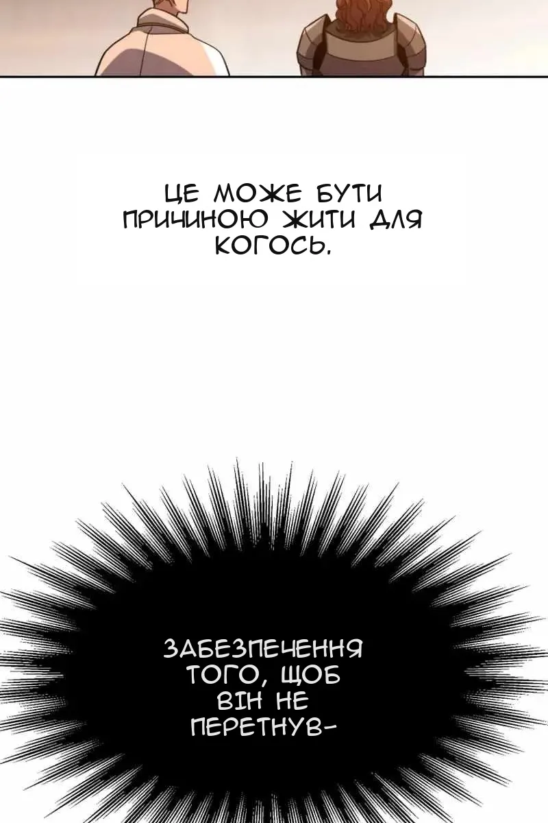 Сторінка 58