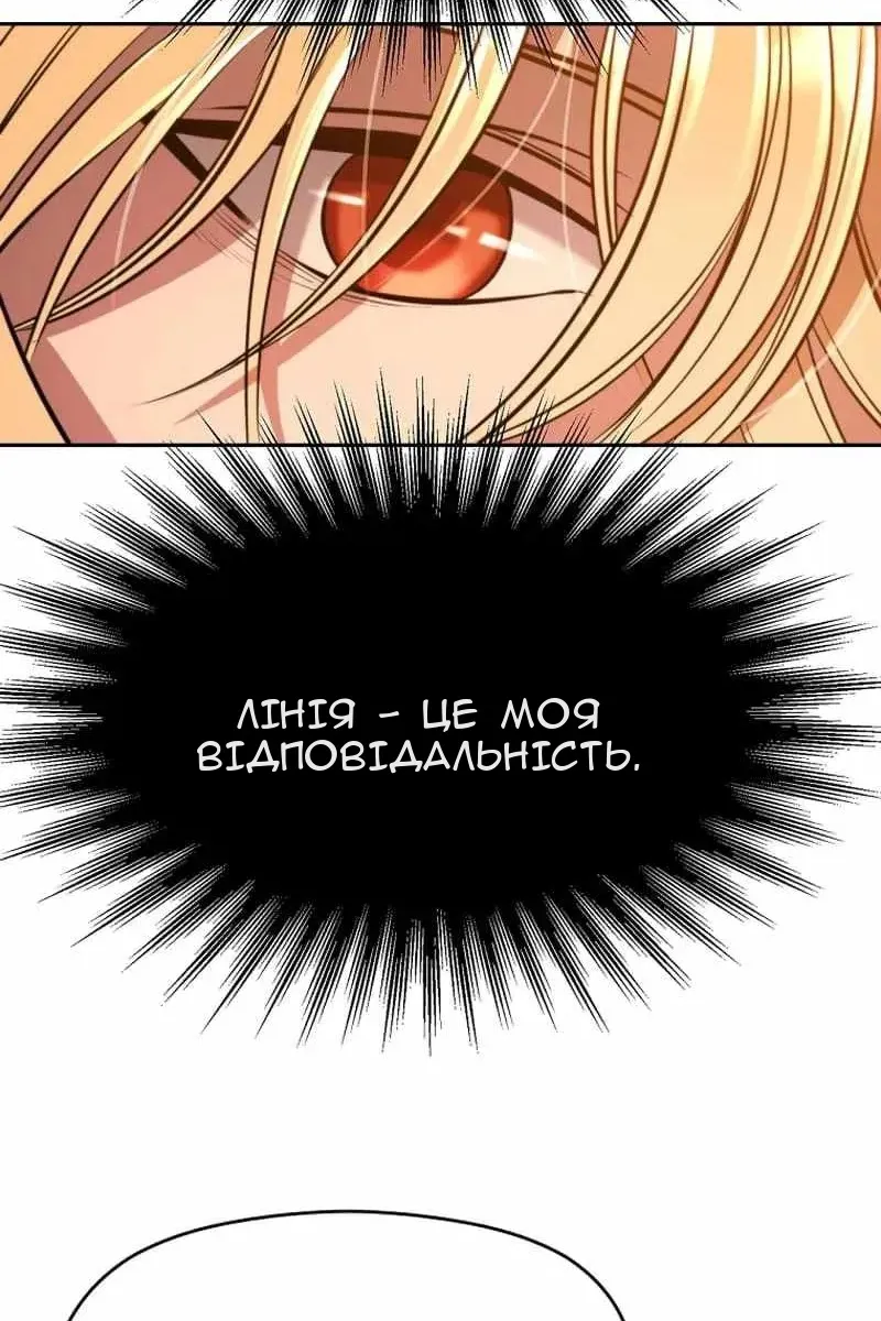 Сторінка 59