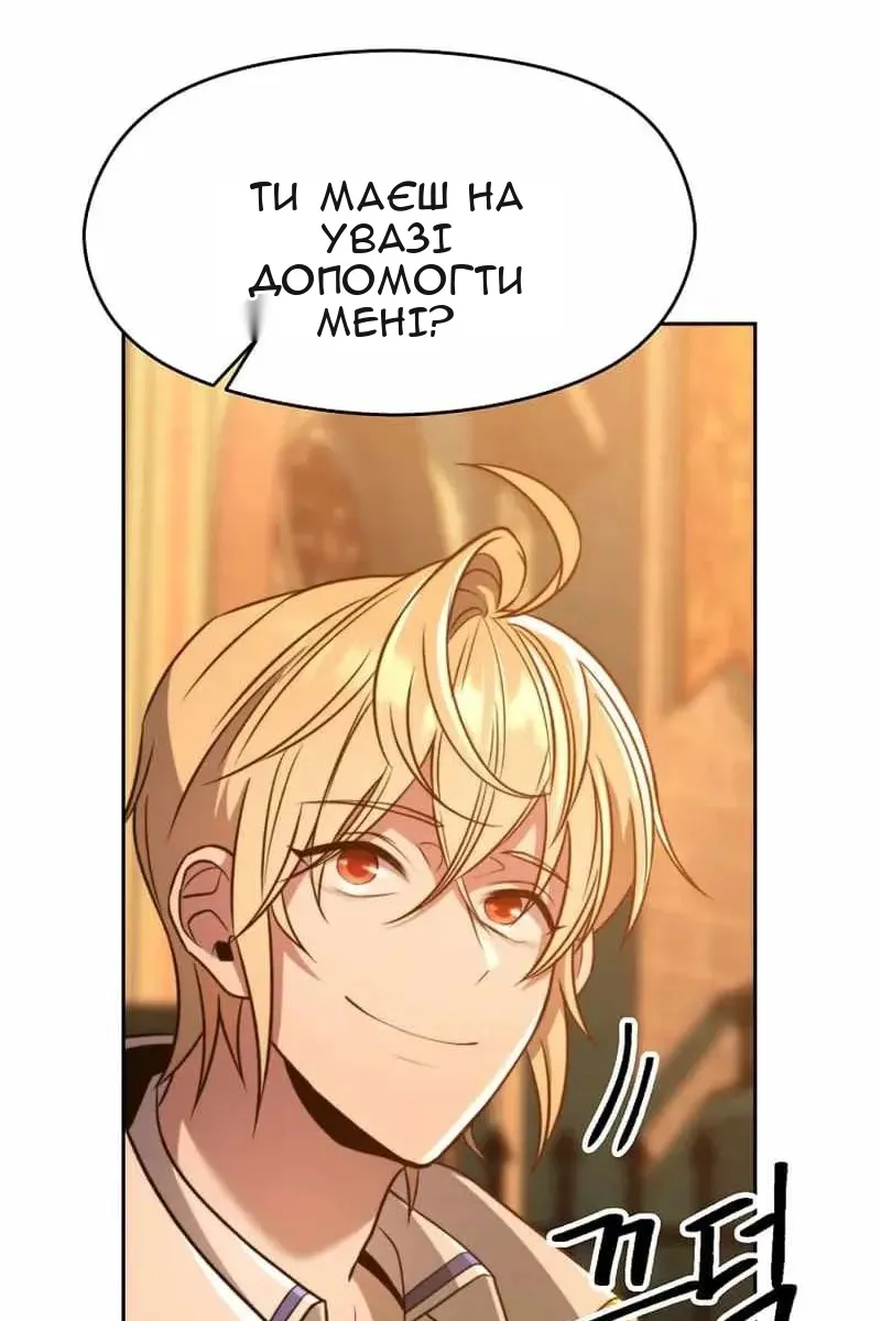 Сторінка 62