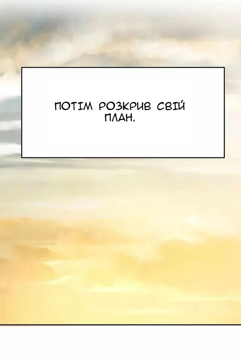 Сторінка 64