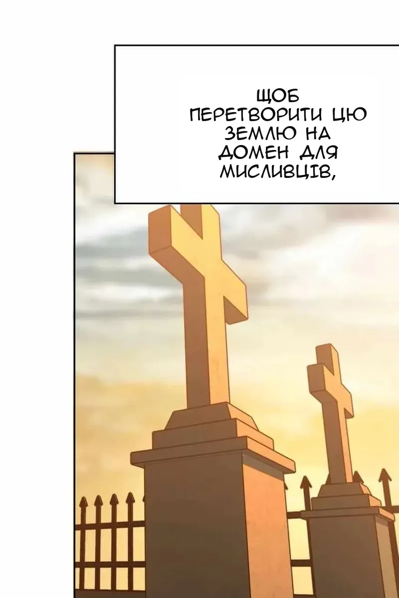 Сторінка 65