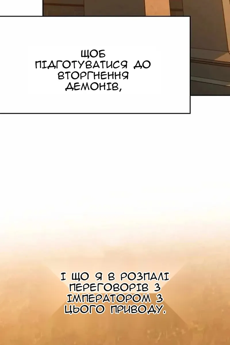 Сторінка 66