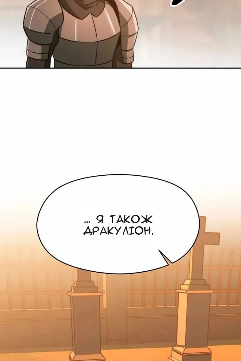 Сторінка 70