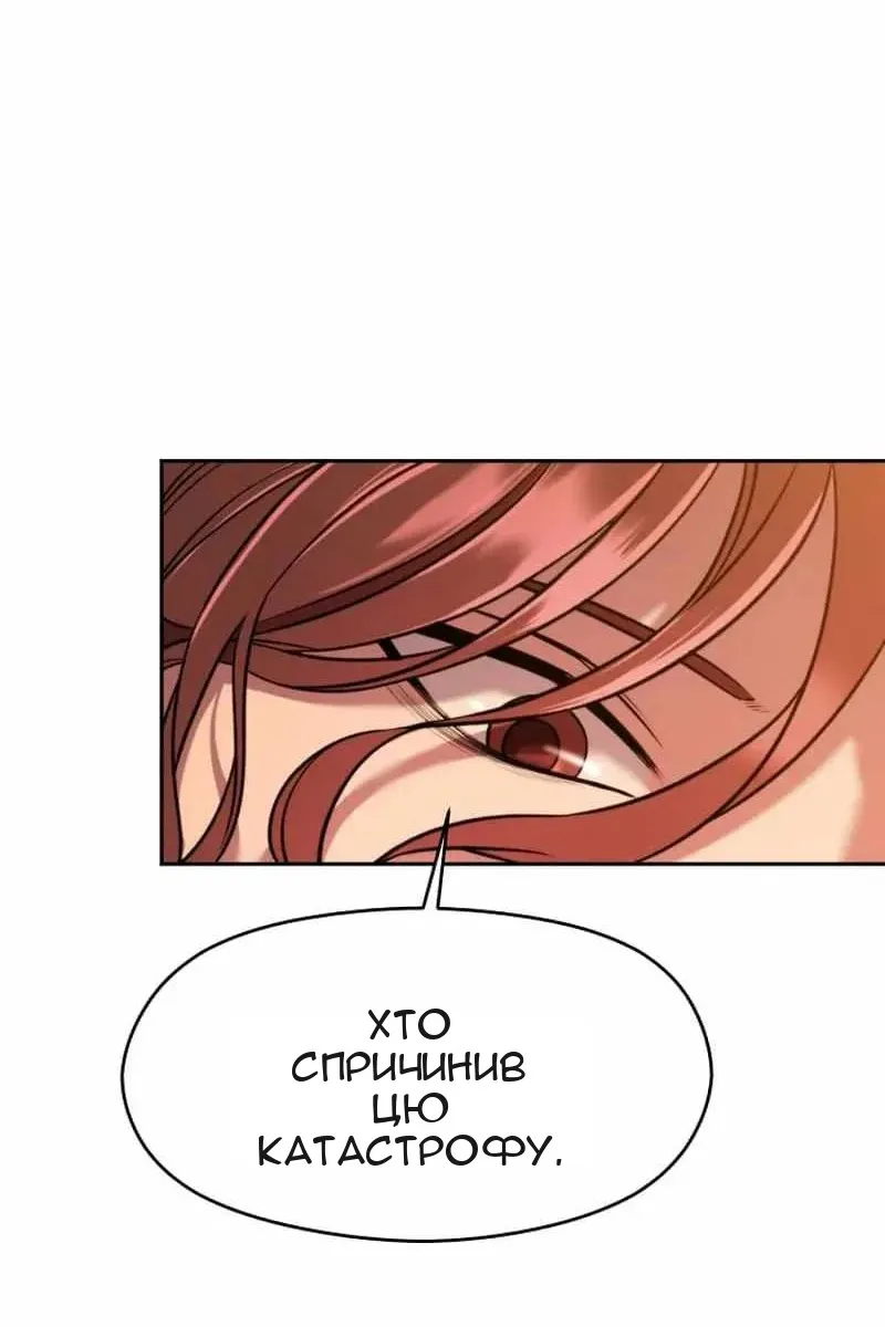 Сторінка 73