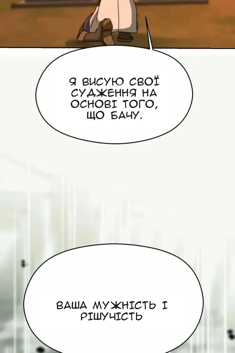 Сторінка 77