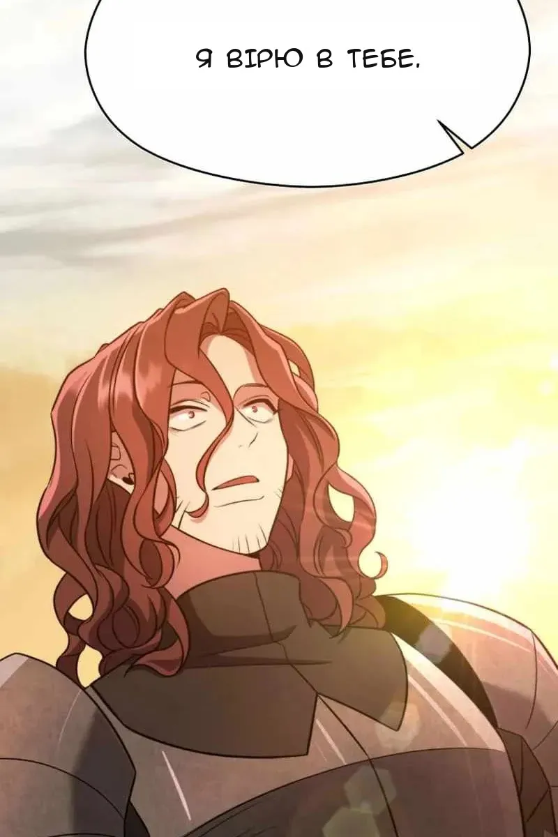 Сторінка 81