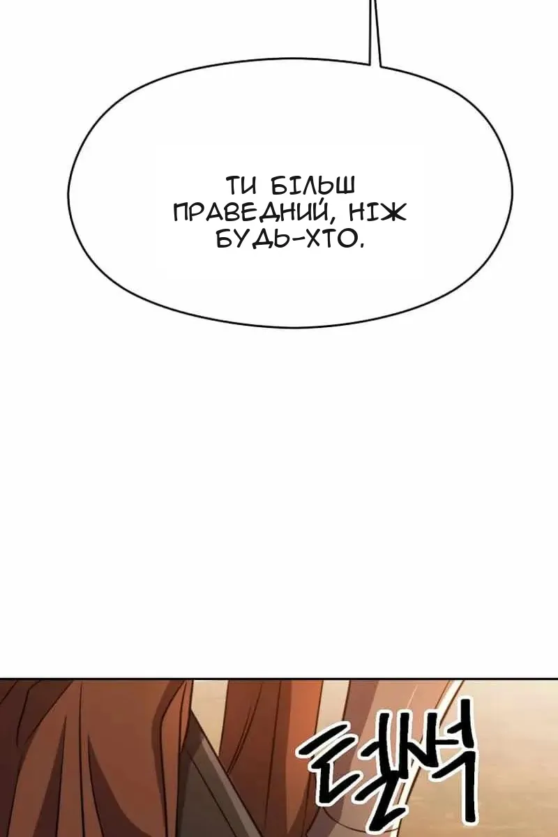 Сторінка 84