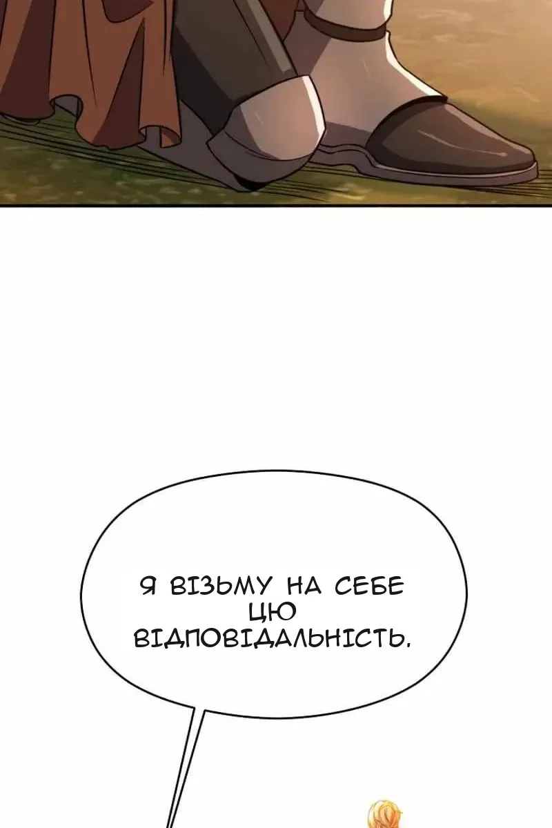 Сторінка 85