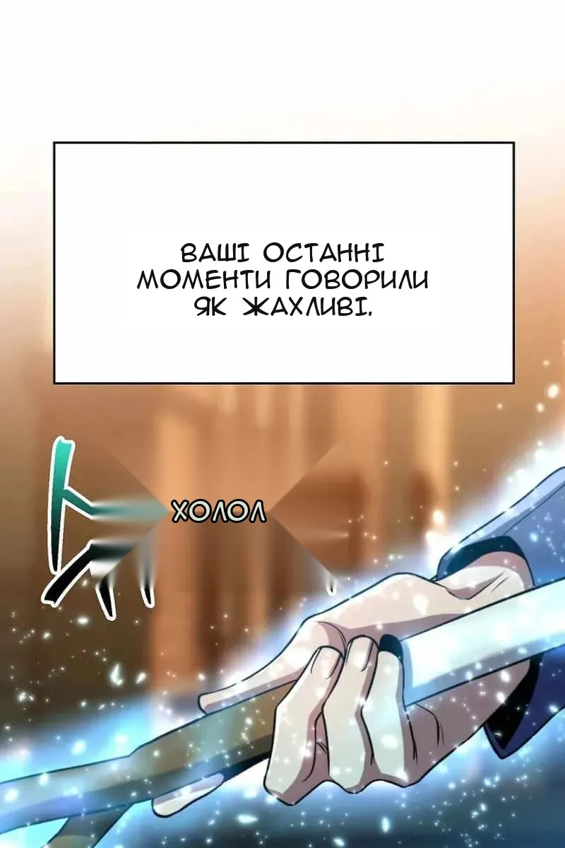 Сторінка 88